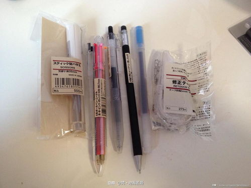 文具纸品