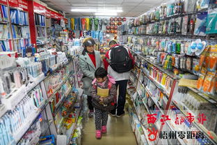 开学啦 你调整好了吗