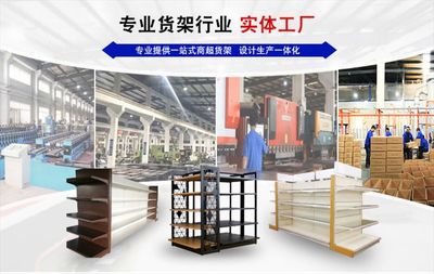 钢木货架便利店超市零食水果玩具文具货架展示架双面超市货柜