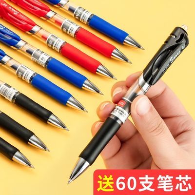 中性笔0.5mm签字笔碳素笔12支学生文具用品批发水笔蓝黑红笔办公