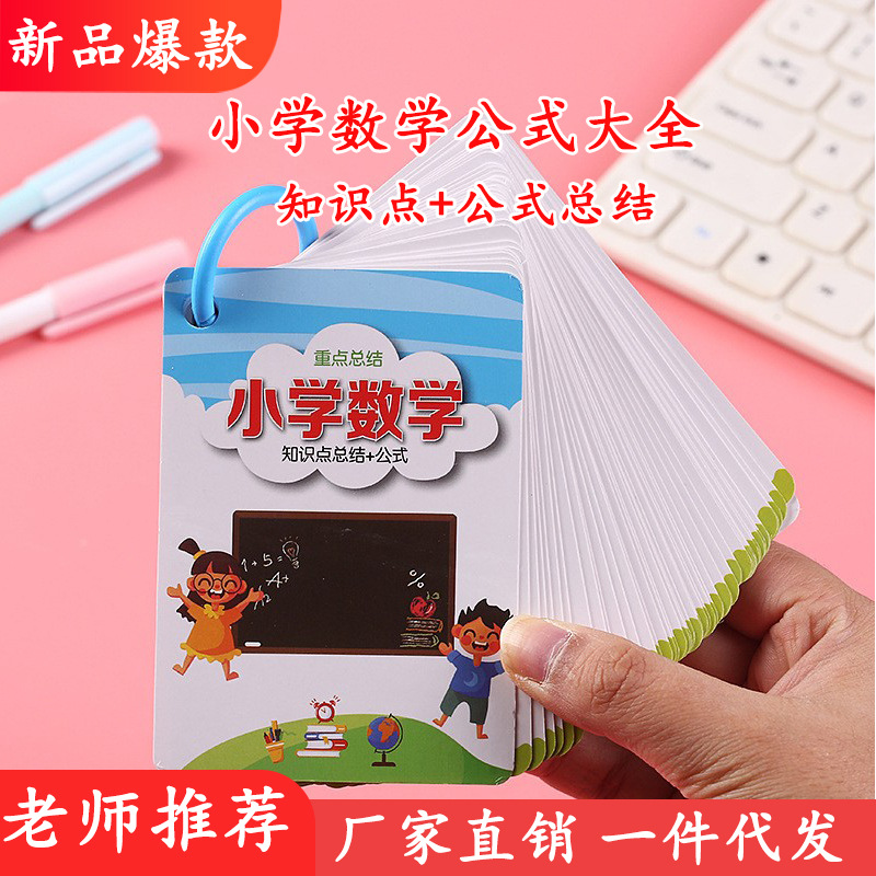 义乌市博聪文具厂