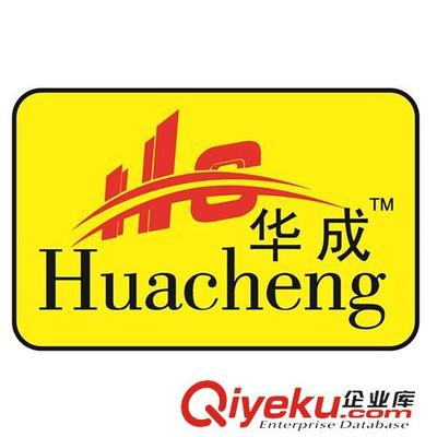 夏天玩具 益智科教 过家家儿童沙漏 夏季地摊热卖 沙滩套装-汕头市澄海区莲下华成塑胶制品厂提供夏天玩具 益智科教 过家家儿童沙漏 夏季地摊热卖 沙滩套装的相关介绍、产品、服务、图片、价格汕头市澄海区莲下华成塑胶制品厂、塑胶玩具;遥控玩具车;礼品;成套模型玩具;小玩具;益智玩具;文具;日用品;工艺品