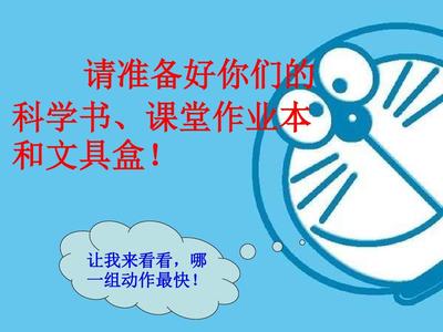 最新科教版科学小学三年级上册《1.6植物发生了什么变化》最新精品课件PPT观摩课示范课优质课赛教课课件ppt