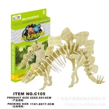 玩具剑拼图拼板 开启科教文具的创意之旅