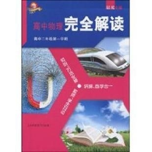 高中学习文具价格查询与购物指南 省钱攻略与品牌推荐
