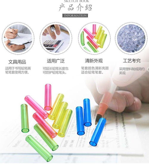 百支精装，品质之选 红木铅笔套装引领小学生文具新风尚