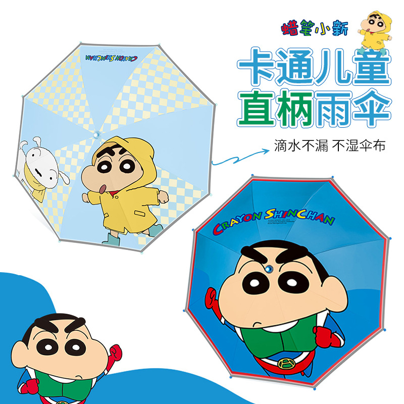 义乌市缤红电子商务 科教文具新航标，赋能智慧学习新时代